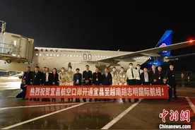 三峡机场首开直飞越南胡志明市国际航线图片