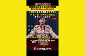 胡塞武装称导弹袭击以机场 同时宣称打击美航母图片