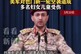 胡塞武装称导弹袭击以机场 同时宣称打击美航母图片