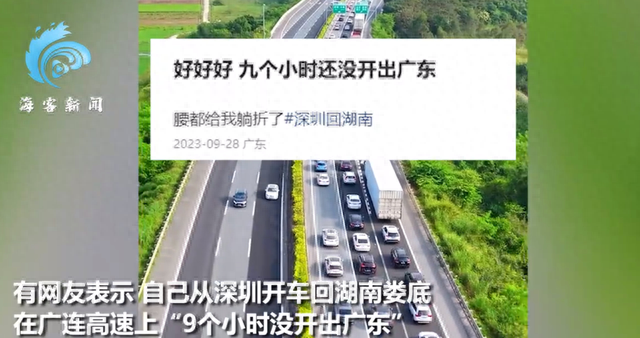 多条地铁延时运营、封站！北京紧急公告！各地人头攒动，有人高速9小时没开出广东
