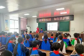 济源市沁园小学举行“健康进校园 知行共护航”知识讲座图片