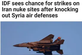 以军空袭叙利亚  竟是为了给轰炸伊朗核设施铺路？！图片