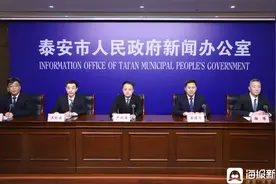 2024年新青年音乐节首场定档！五四青年节相约泰安图片