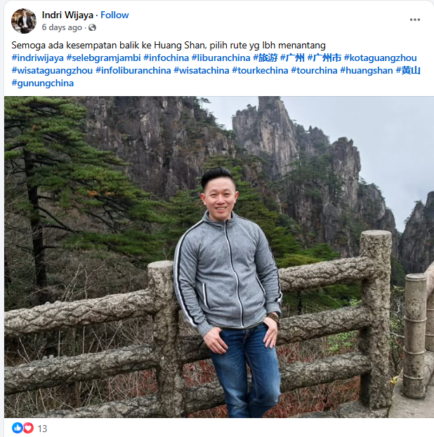 国际传播 | 世界网民看黄山