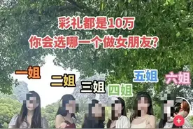 6名女生被造谣“十万彩礼做女友”，维权不该这么难图片