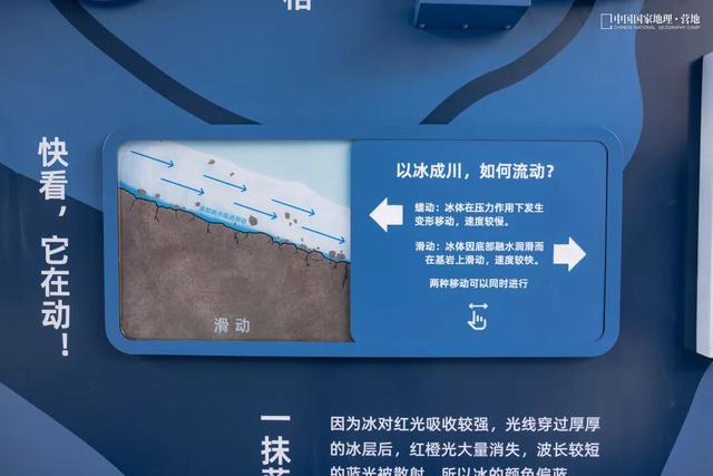 波密零碳自然驿站矩阵落成