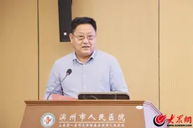 滨州市泌尿外科医疗质量控制中心病例汇报大赛顺利举行图片