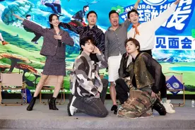 《现在就出发》见面会举办 内蒙古篇提档上线开启旅程图片