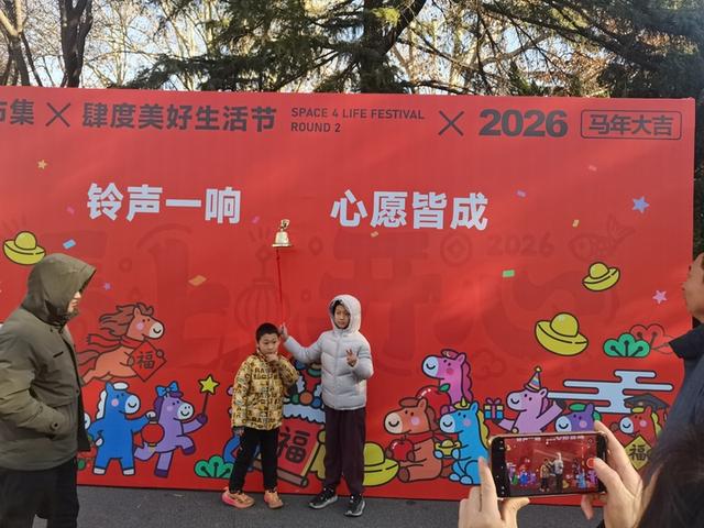 可逛、可尝、可玩、可购！“南郊文旅市集”火热开集，打造沉浸式消费场景