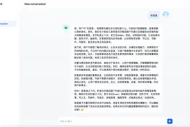 全国高校首个！东南大学继DeepSeek又上线QwQ-32B图片