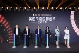 线上线下信息不对称？专业与网红医生错位？美团医美推组合拳破局图片