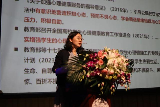 中国心理学会积极心理学专业委员会暨清华大学心理与认知科学系积极心理学研究中心2025学术年会在清华大学顺利举办