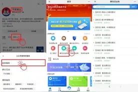 在湖北怎么办理居住证？速看图片