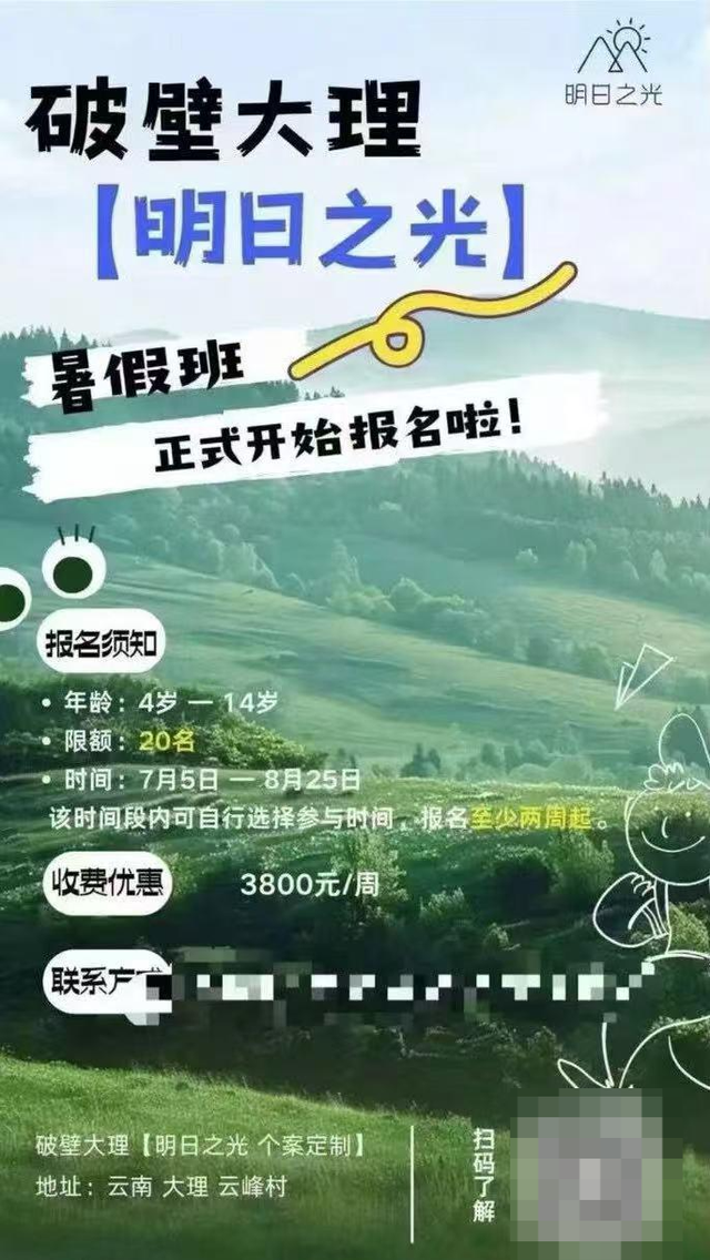 8岁自闭症男童走失遇难背后
