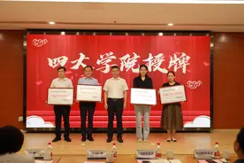 重构教育新生态，罗湖发布中小幼创新人才贯通培养方案图片
