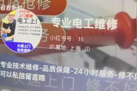 我在线上平台约的上门服务，维权该找谁？图片