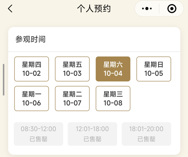 创记录！云南知名景区发布重要通告！昆明这里又被挤爆了……