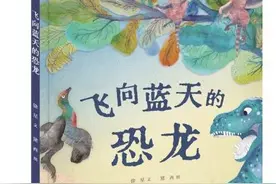 在阅读中点亮科学梦想图片