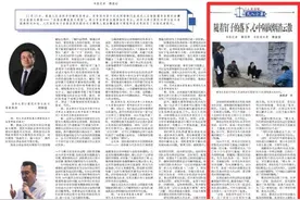 凡人小事丨随着钉子的落下，心中隔阂烟消云散图片