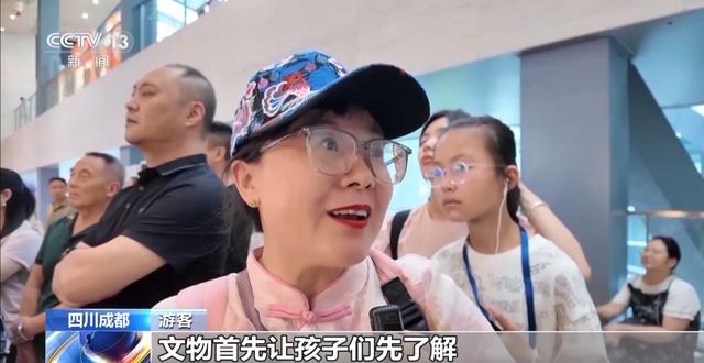 暑期探馆打卡“热” 多维体验看文物懂历史