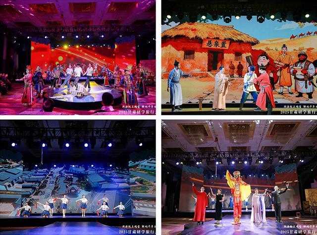 2025甘肃研学旅行大会张掖启幕　“文旅+研学”激活丝路新动能