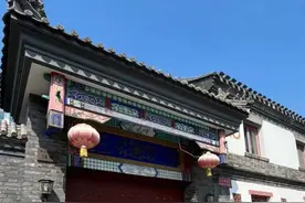 北京二环内一套四合院因常年闲置挂牌出售：报价1.8亿元，曾为多尔衮行宫图片