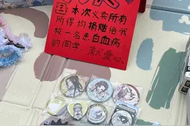成都一初中生患白血病面临百万元医疗费，整个初三年级都出动了图片