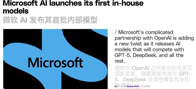 突发，微软与OpenAI同日开火：语音之战+通用大模型，AI霸权决战打响