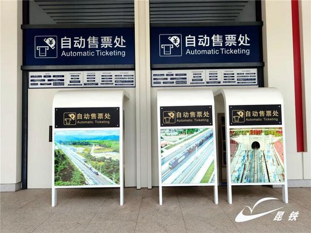 中老铁路出境通关最新指南来了
