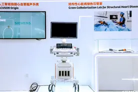 AI将如何改变医疗？医疗智能化有何新进展？进博会给出答案图片