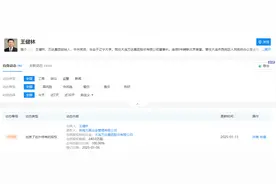王健林，100%出质万达集团股权！图片