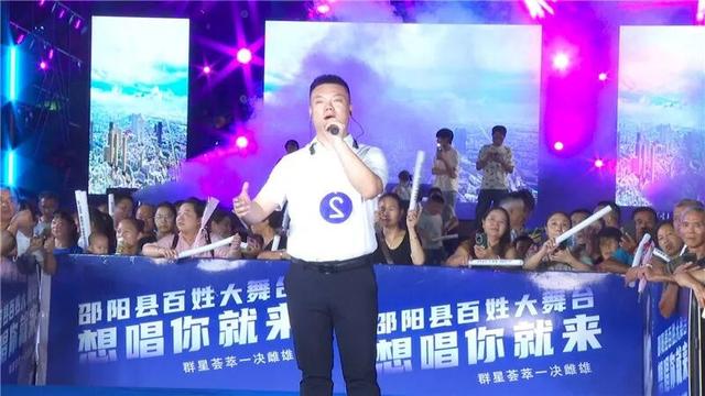 湘音对决，双城联动！邵阳县—汨罗江百姓大舞台抖音直播擂台赛燃情开唱