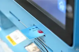 大学毕业了，医保怎么办？权威回应来了图片