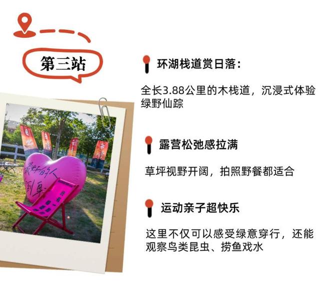 宁的北岸 我的主场|南京浦口“刷山”吸氧指南：1天时间收获100分体验