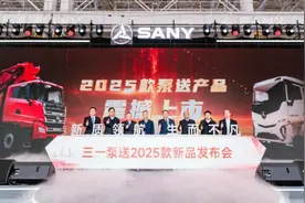签约4.2亿元！三一泵路事业部发布2025款泵送新品图片