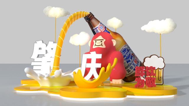 效果图曝光！肇庆啤酒嘉年华即将来袭