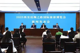 2025西安丝绸之路国际旅游博览会即将开幕图片