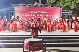 西平县“惠民文化节”国庆文艺汇演精彩纷呈图片