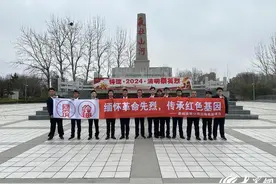 中建八局基础设施公司开展“缅怀革命先烈，传承红色基因”活动图片