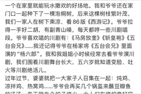 听，张杰歌中的家乡味图片