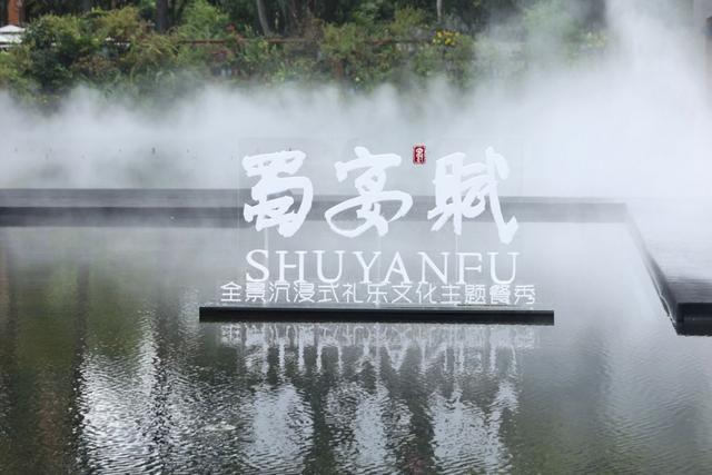 “华夏文明就在身边”，上海首个沉浸式汉文化大地巡礼秀场亮相EKA·天物