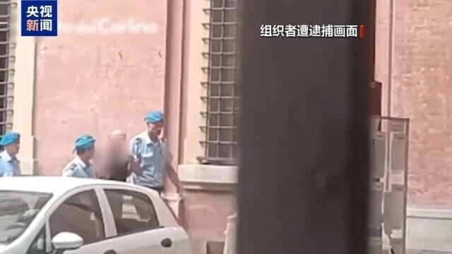 “北溪”爆炸事件调查取得突破