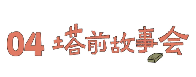 郎园Park六一小岛游园会游玩全攻略