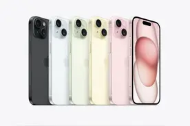 苹果将在欧盟国家停售iPhone图片