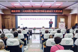 多名“帕友”接受脑起搏器手术爱心救助！为帕金森患者及家庭搭起关爱平台图片