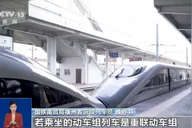 高铁动车8号、9号车厢为什么不通？乘坐“加长版”动车组这些请留意图片