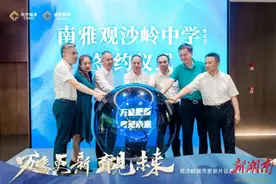 官宣！南雅中学进驻观沙岭 长沙教育高地再添新彩图片