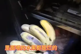 前员工爆料哈尔滨一动物园用腐烂水果喂动物，园方否认：是他失职图片