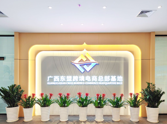 相约东博会：探寻广西南宁发展新魅力