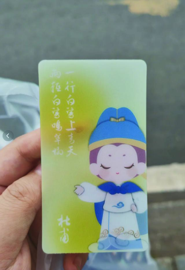 这个夏天，你被雷同的文创“雷”到了吗？